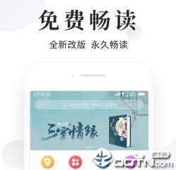 欧宝体育APP入口